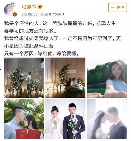 张翰吃瓜娱乐圈全集